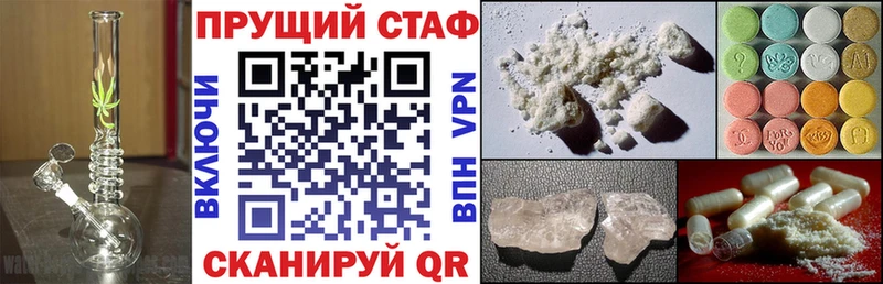 Магазины продажи наркотиков Гаврилов Посад АМФ  Конопля  Мефедрон  Гашиш 