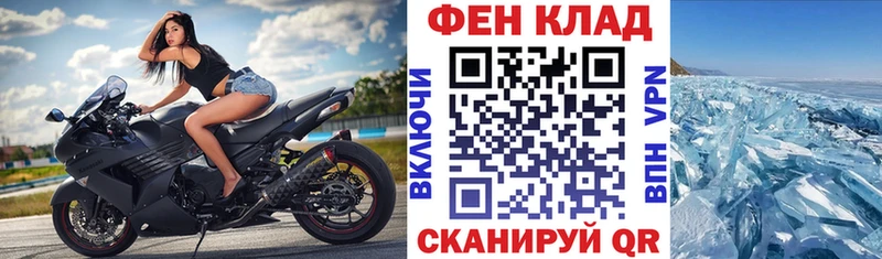купить наркоту  Гаврилов Посад  АМФ VHQ 