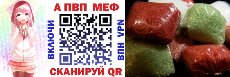 Альфа ПВП СК КРИС  Гаврилов Посад 