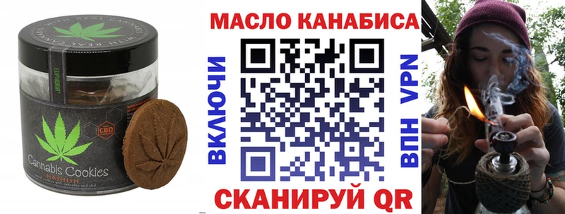 Еда ТГК марихуана Гаврилов Посад