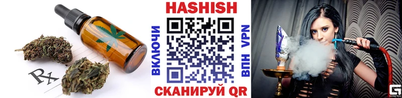 Canna-Cookies конопля  Гаврилов Посад 