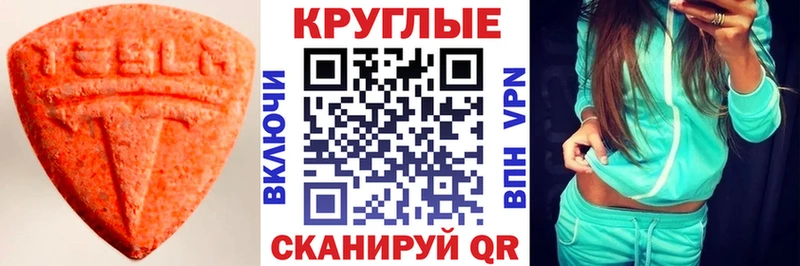 что такое   Гаврилов Посад  ЭКСТАЗИ VHQ 
