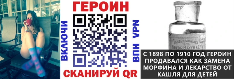 ГЕРОИН афганец  Гаврилов Посад 