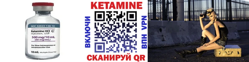 МЕГА ТОР  Гаврилов Посад  КЕТАМИН ketamine  цена наркотик 