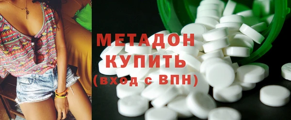 ECSTASY Горняк