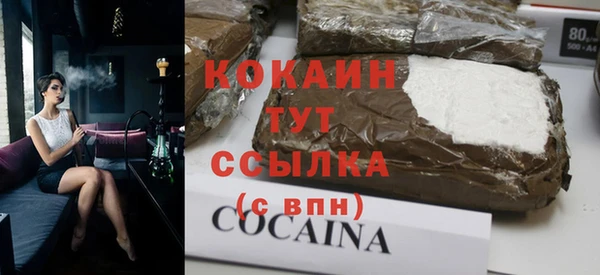 синтетический гашиш Гусев