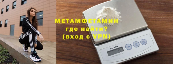 прущий лед Горно-Алтайск