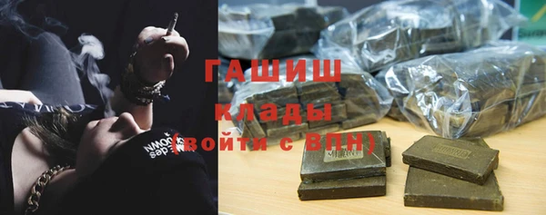 стафф Гусиноозёрск