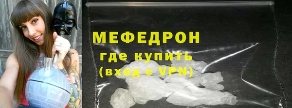 прущий лед Горно-Алтайск