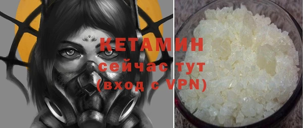 синтетический гашиш Гусев