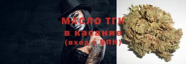 стафф Гусиноозёрск