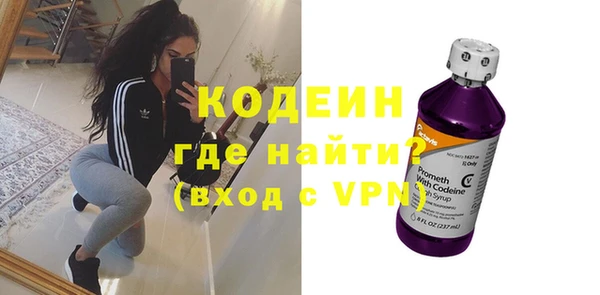 стафф Гусиноозёрск