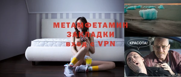 ECSTASY Горняк