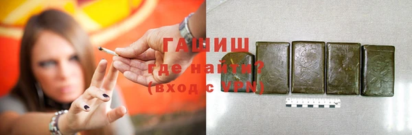 прущий лед Горно-Алтайск