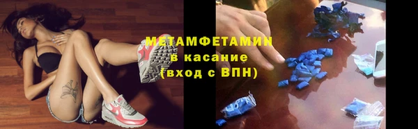 ECSTASY Горняк