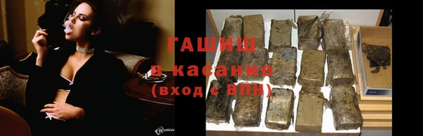 стафф Гусиноозёрск
