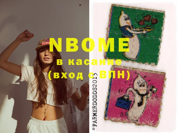 стафф Гусиноозёрск