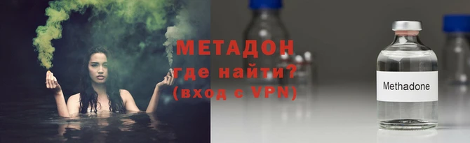 синтетический гашиш Гусев