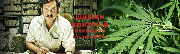 синтетический гашиш Гусев