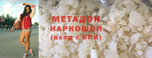 синтетический гашиш Гусев