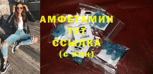 стафф Гусиноозёрск