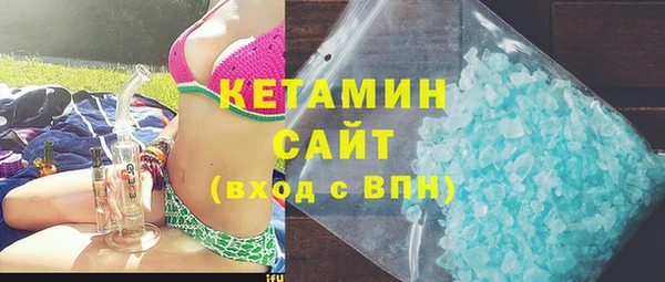прущий лед Горно-Алтайск