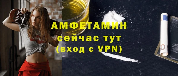стафф Гусиноозёрск