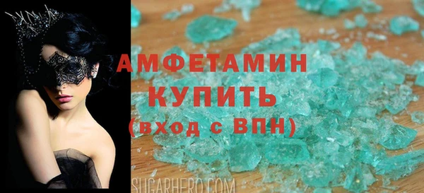 ALPHA PVP Гусь-Хрустальный