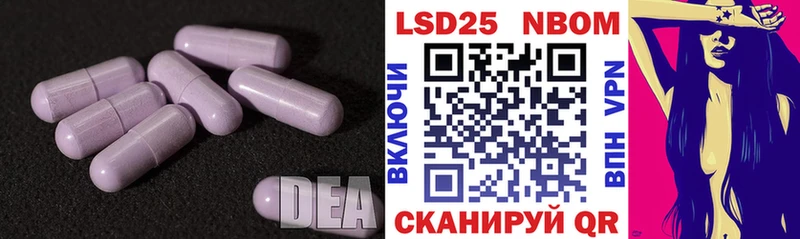 ЛСД экстази кислота  мега ссылки  Гаврилов Посад 
