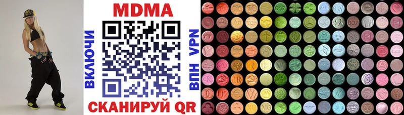 MDMA VHQ  дарнет шоп  Гаврилов Посад 