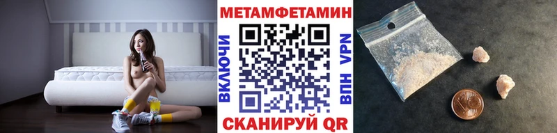 Первитин кристалл  Гаврилов Посад 