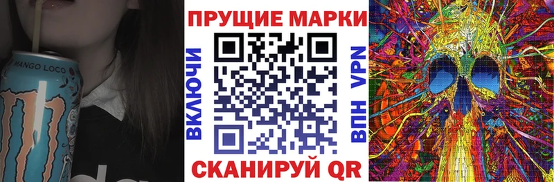 купить цена Гаврилов Посад Марки NBOMe 1,5мг