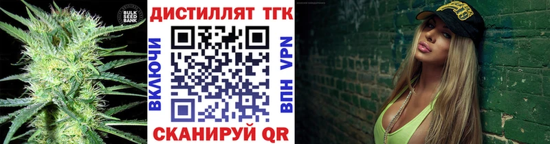 ТГК жижа  где продают   Гаврилов Посад 