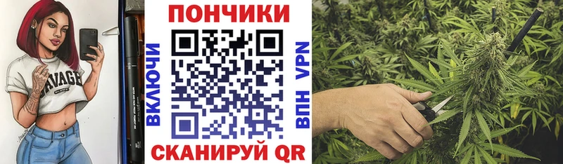 МАРИХУАНА OG Kush Гаврилов Посад